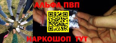 первитин Лесосибирск