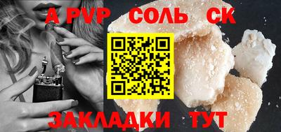 круглые Берёзовский