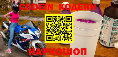 COCAINE Беслан