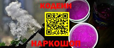 альфа пвп Ливны