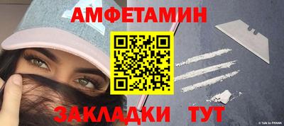 первитин Лесосибирск