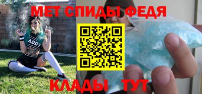 первитин Лесосибирск
