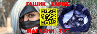 синтетический гашиш Ликино-Дулёво