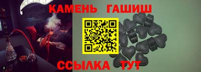 круглые Берёзовский