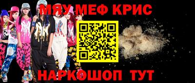 альфа пвп Ливны