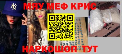 первитин Лесосибирск
