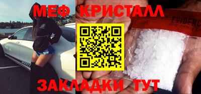 COCAINE Беслан