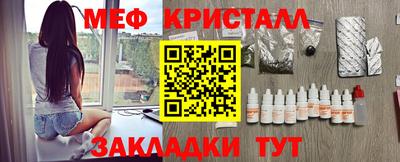 первитин Лесосибирск