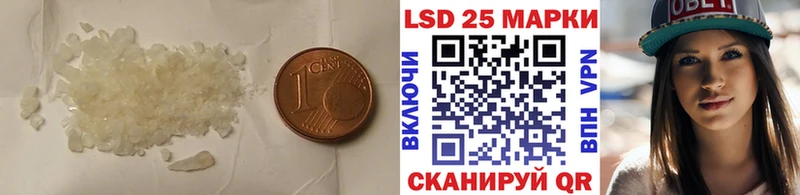 купить наркотики сайты  Новомосковск  Лсд 25 экстази кислота 