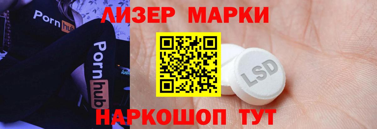 Новомосковск  ЛСД экстази кислота  Вход с VPN  LSD-25 экстази  ЛСД экстази ecstasy 