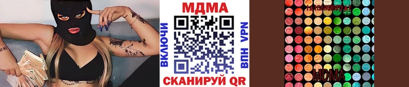 МДМА молли  закладка  Новомосковск 