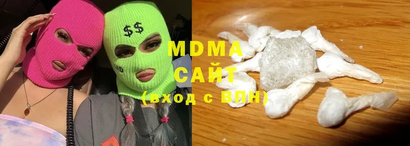 MDMA молли  Новомосковск 