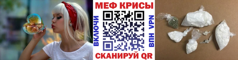 Меф VHQ  Новомосковск 