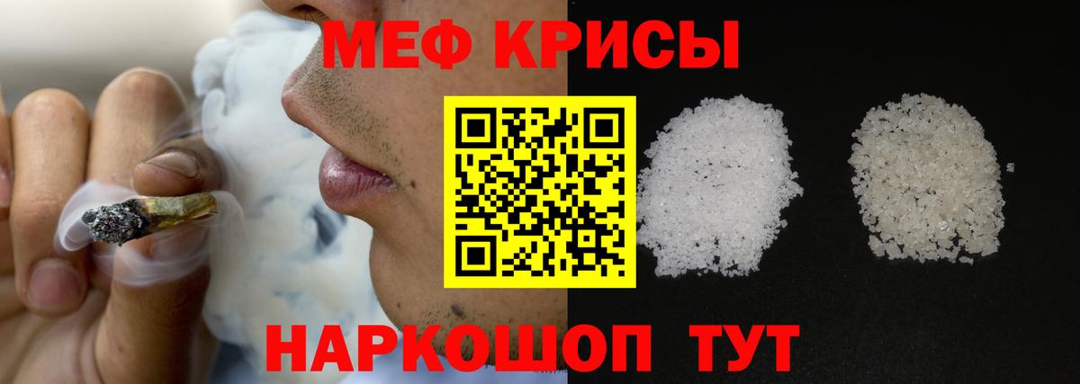 МЕФ  Новомосковск
