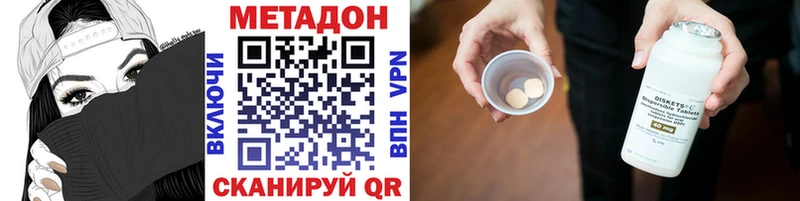 Метадон мёд  MEGA   Новомосковск 