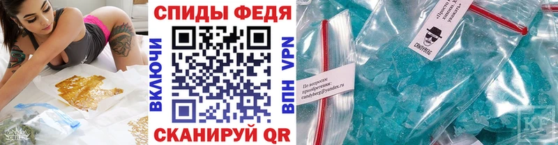 МЕТАМФЕТАМИН винт  купить наркоту  Новомосковск 
