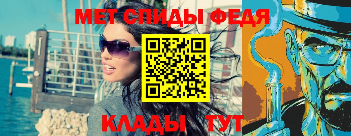 Метамфетамин пудра  МЕТАМФЕТАМИН  Новомосковск 