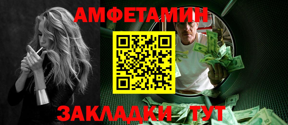 МЕТАМФЕТАМИН витя  МЕТАМФЕТАМИН витя  Вход с VPN  Новомосковск 