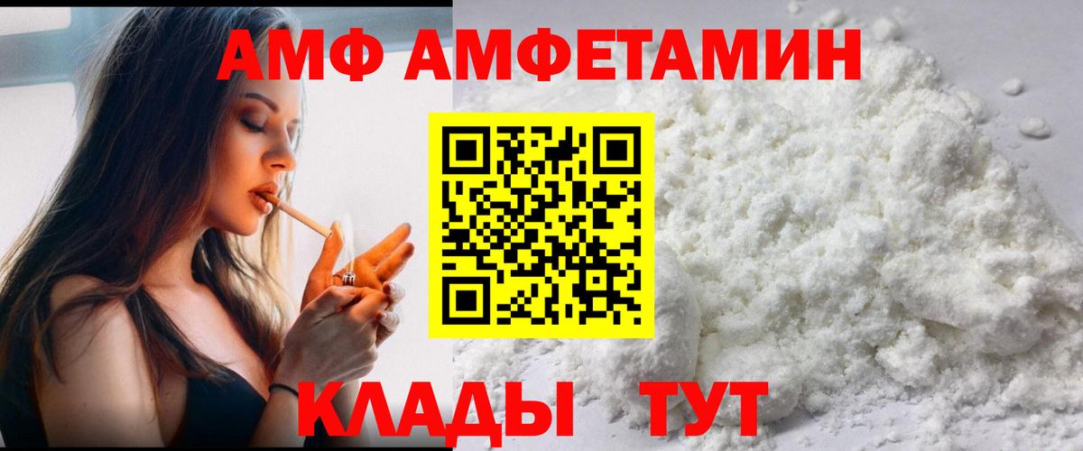 Галлюциногенные грибы Новомосковск