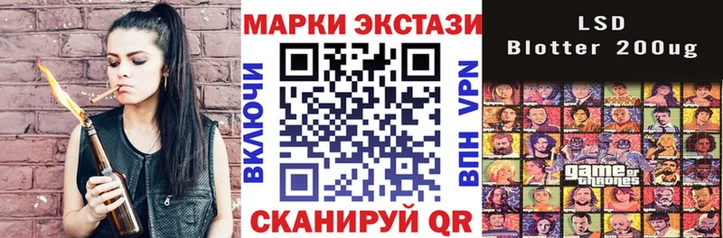 Марки N-bome 1,8мг  кракен рабочий сайт  Новомосковск 