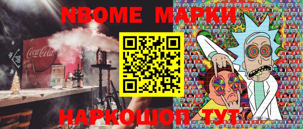 Гашиш  Канабис  Гашиш  МЕТ  Бошки Шишки  Новомосковск  COCAIN  Меф  