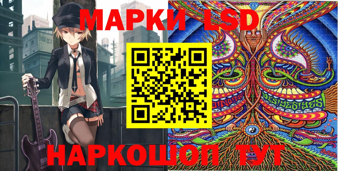 Новомосковск  Марки N-bome 1,8мг  Вход с VPN  Марки N-bome 1,8мг 