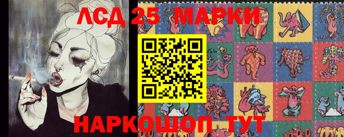 Марки 25I-NBOMe  Новомосковск  Марки N-bome 1,5мг 