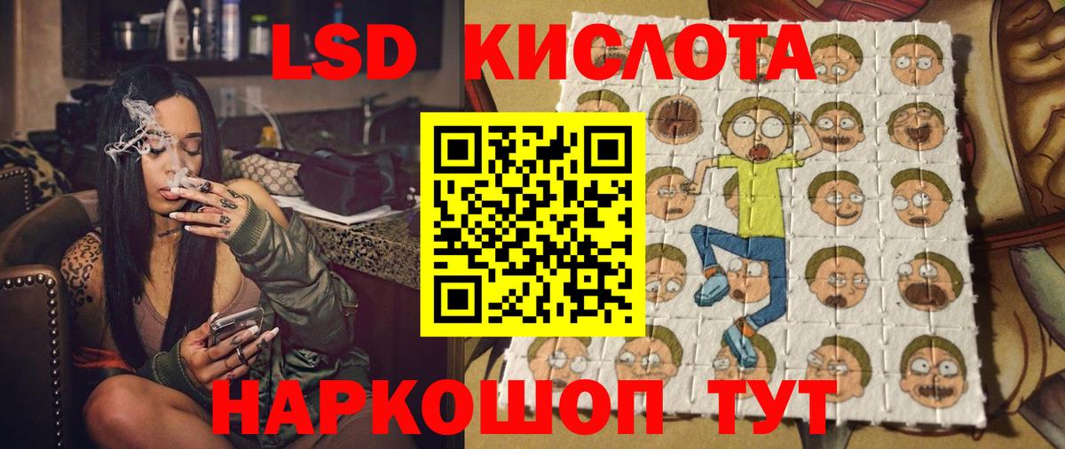 Марки NBOMe 1,8мг Новомосковск