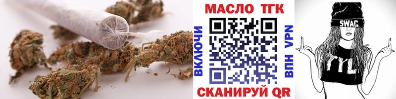 Дистиллят ТГК THC oil  мега вход  Новомосковск 