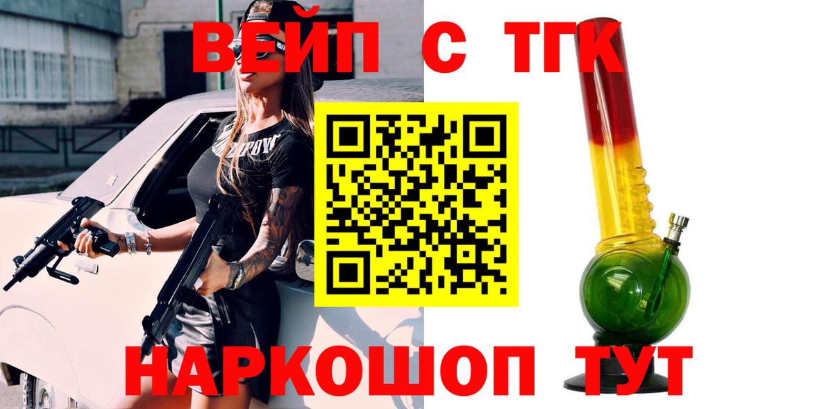 Дистиллят ТГК Wax  Новомосковск  ТГК Wax 