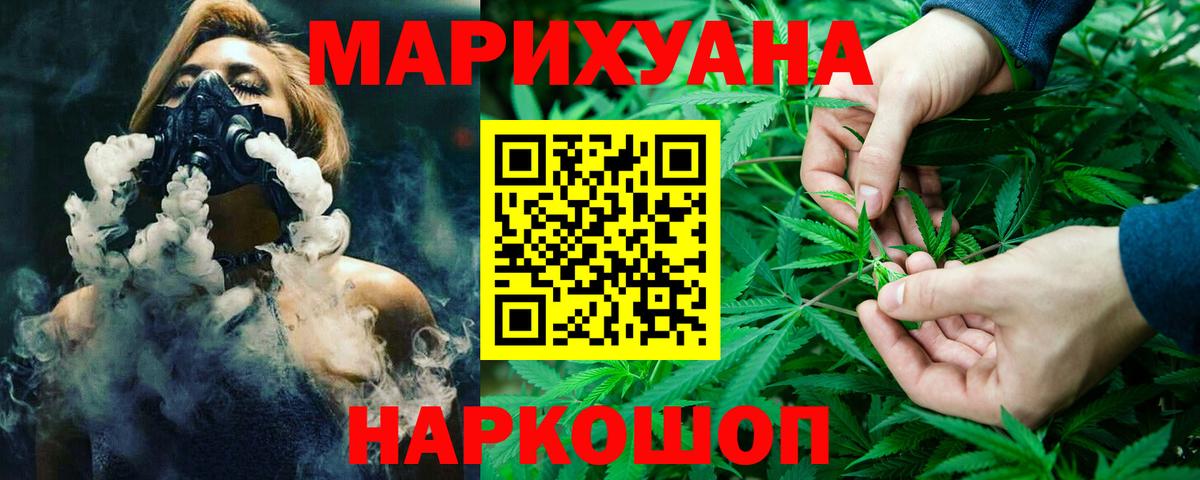 МДМА  Новомосковск  ГАШ  Вход с VPN  Cocaine  Alpha-PVP СОЛЬ   Кокаин  Мефедрон кристаллы  Метамфетамин  МАРИХУАНА  ГАШ 