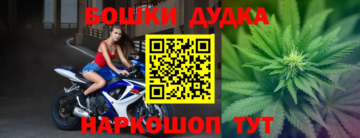 Каннабис Ganja  Конопля Amnesia  Новомосковск  Конопля сатива 