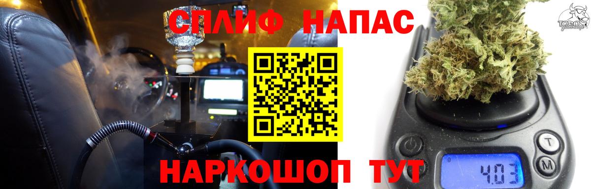 Шишки марихуана White Widow  Конопля семена  Марихуана AK-47  Вход с VPN  Новомосковск  Марихуана гибрид 
